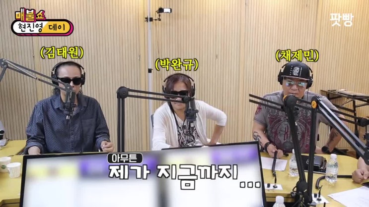  [lonely night, 비밀 라이브 풀버전] 라이브 안 하는 박완규, 노래방 MR로 열창한 사연 l정영진 최욱의 매불쇼l