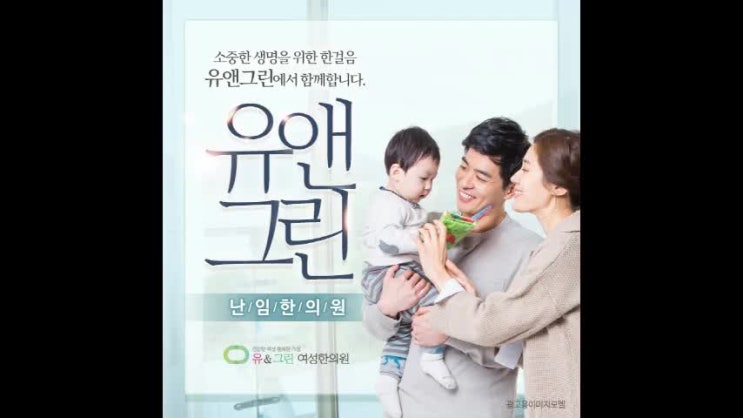  부산난임병원 찾고계시다면 원인부터 살펴보는 한의학치료 만나보세요