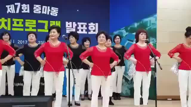  중마동 주민자치센터 '제7회 노래교실 작품발표회'