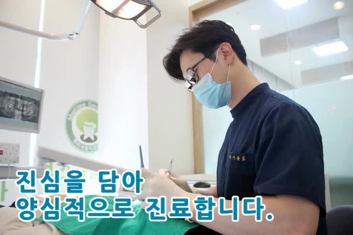  구산역 치과/ 이번 주말 태풍 '다나스' 조심하세요!