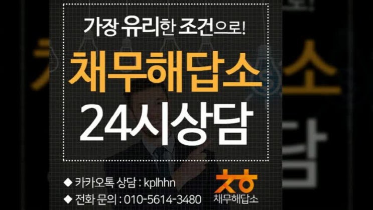 햇살론생계자금승인 여기서 수월하게 만나봐요 