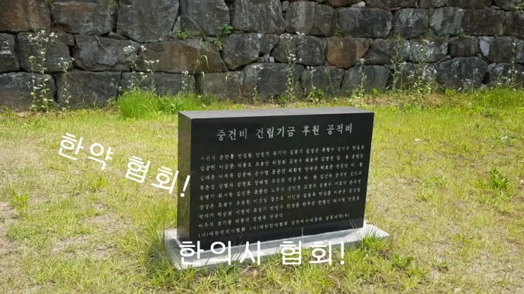  DMZ! 대한민국 최고의 명의, 허준 선생님 묘에 가다!