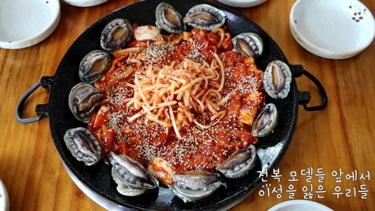  제주 세화 맛집 성산흑돼지두루치기 - 제주만의 삼합