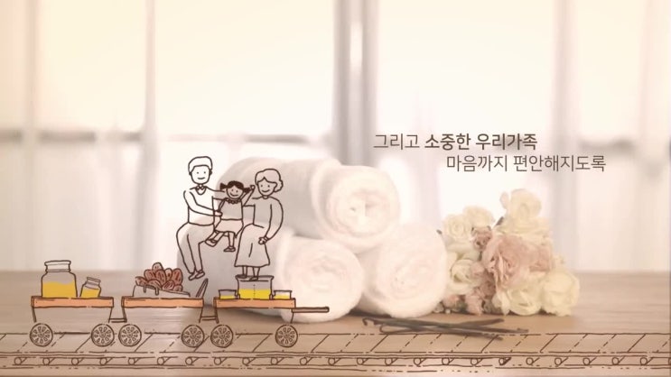  바디워시 / G&H 너리쉬+ 바디워시