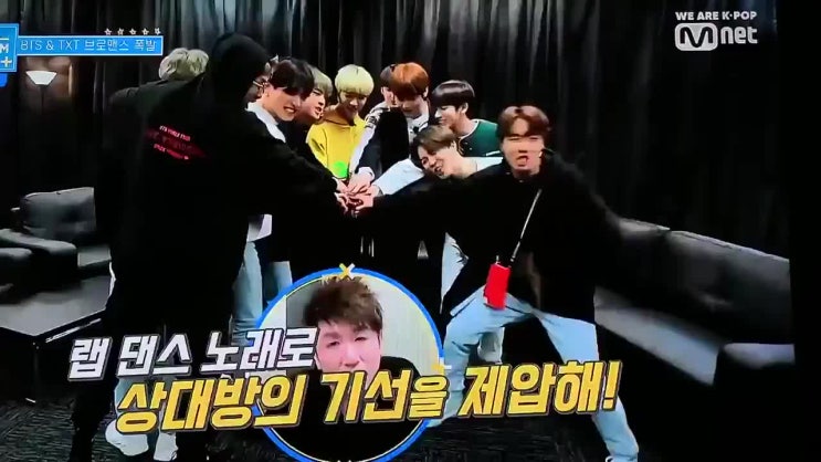  [방탄소년단] 빅히트 패밀리 구호 (ft. TXT)