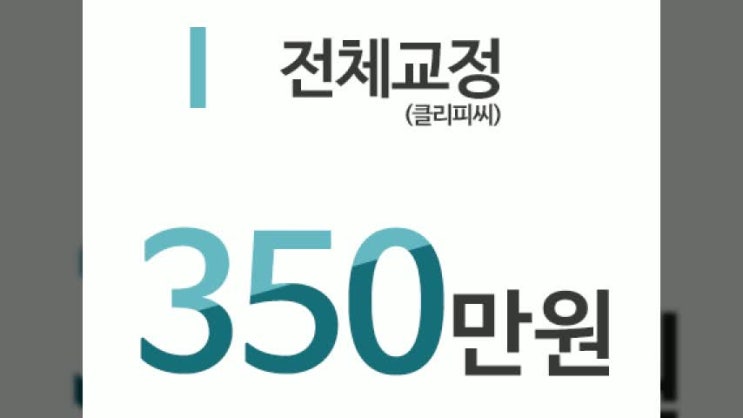  가락동치과 여기로 가는게 좋아요
