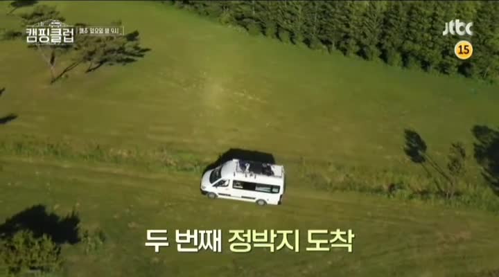  캠핑클럽 "핑클" 경주 화랑의 언덕 까지 총정리 !!!