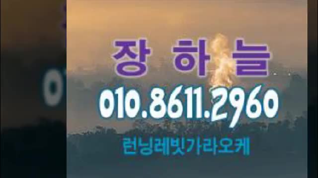  디오픈가라오케 ^^