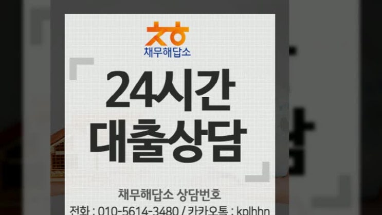  대환대출후기 많은곳을 찾으시나요? 