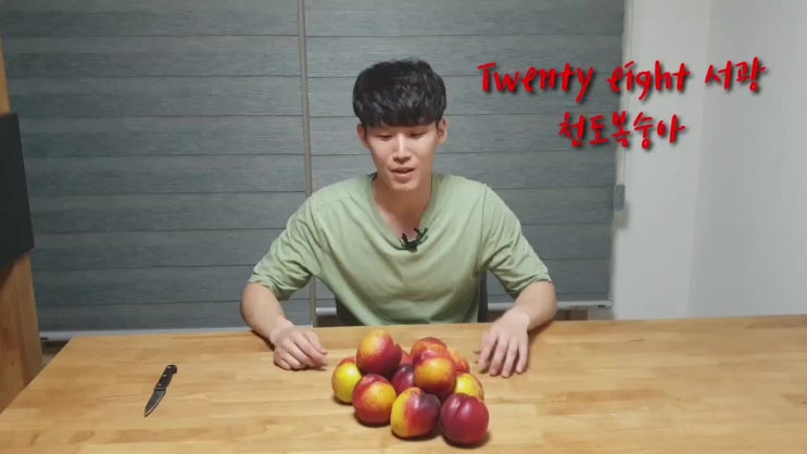  무조건하세요 서광28호 천도복숭아 트웬티에잇 천도복숭아 리얼황도같은 단맛만 있는 천도복숭아