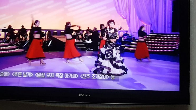  가요무대 4인4색