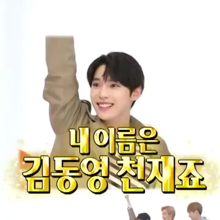  181222 놀라운토요일 도영&효연