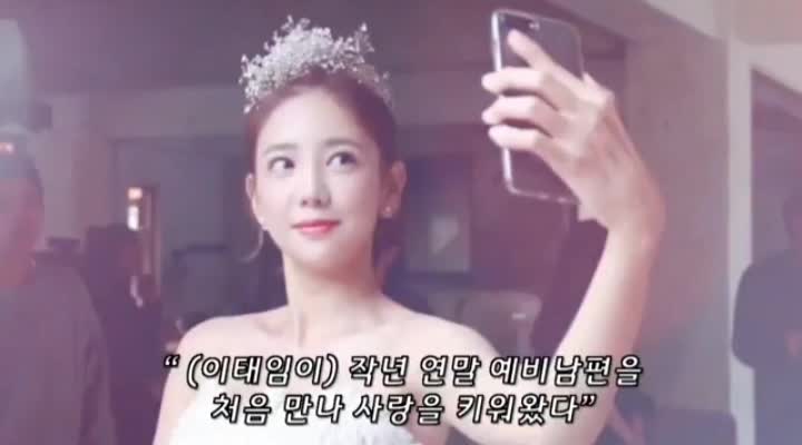  이태임 은퇴 * 주식사기 구속 징역 1년6개월 낱낱이 알려드립니다.