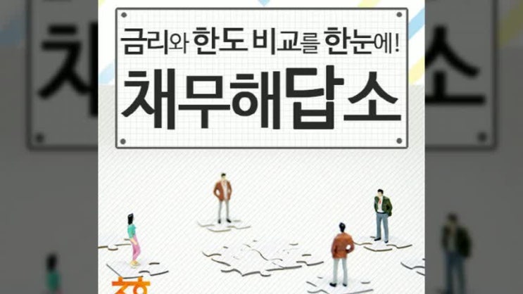  햇살론자격조건 해당 될지 알아보자 