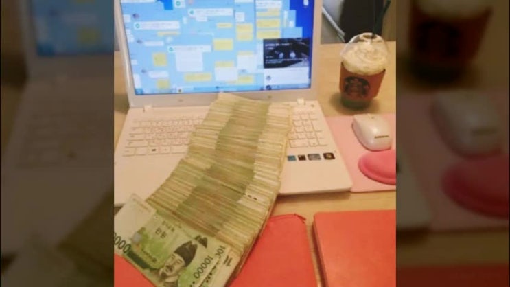  연금복권 소자본 재테크수익본 후기