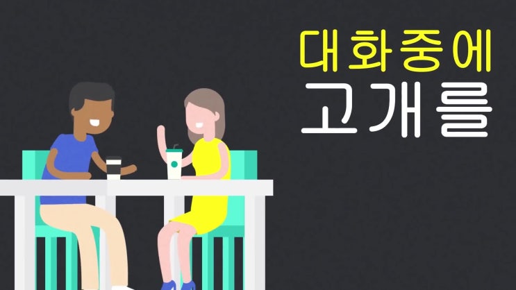  실제로 효과가 있는 간단한 심리트릭 19가지!!!