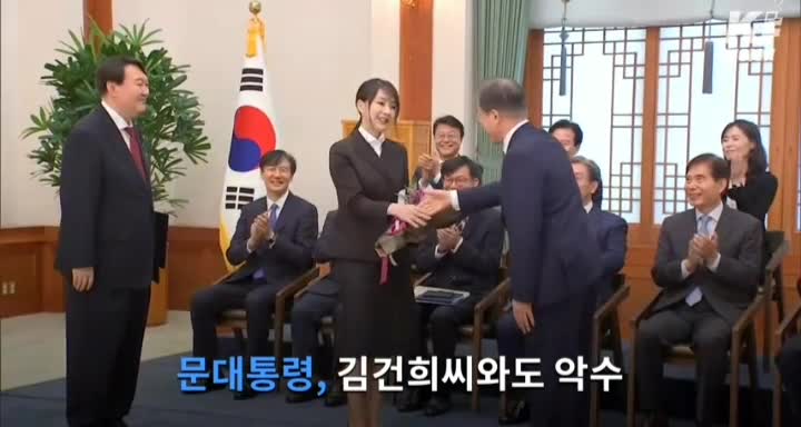  윤석열 부인 김건희*진짜 하고 있는 일*띠동갑 총정리