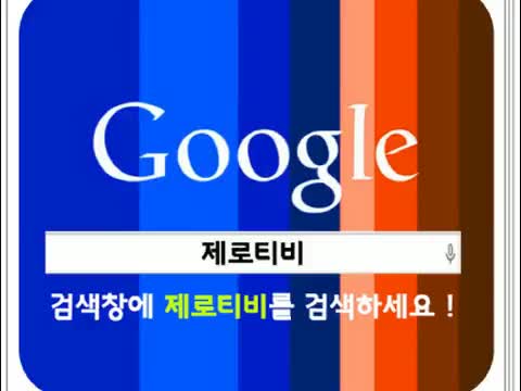 류현진중계 역대급 맹활약!