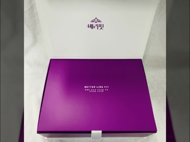  오나라다이어트 베라핏가격 알아보는 방법