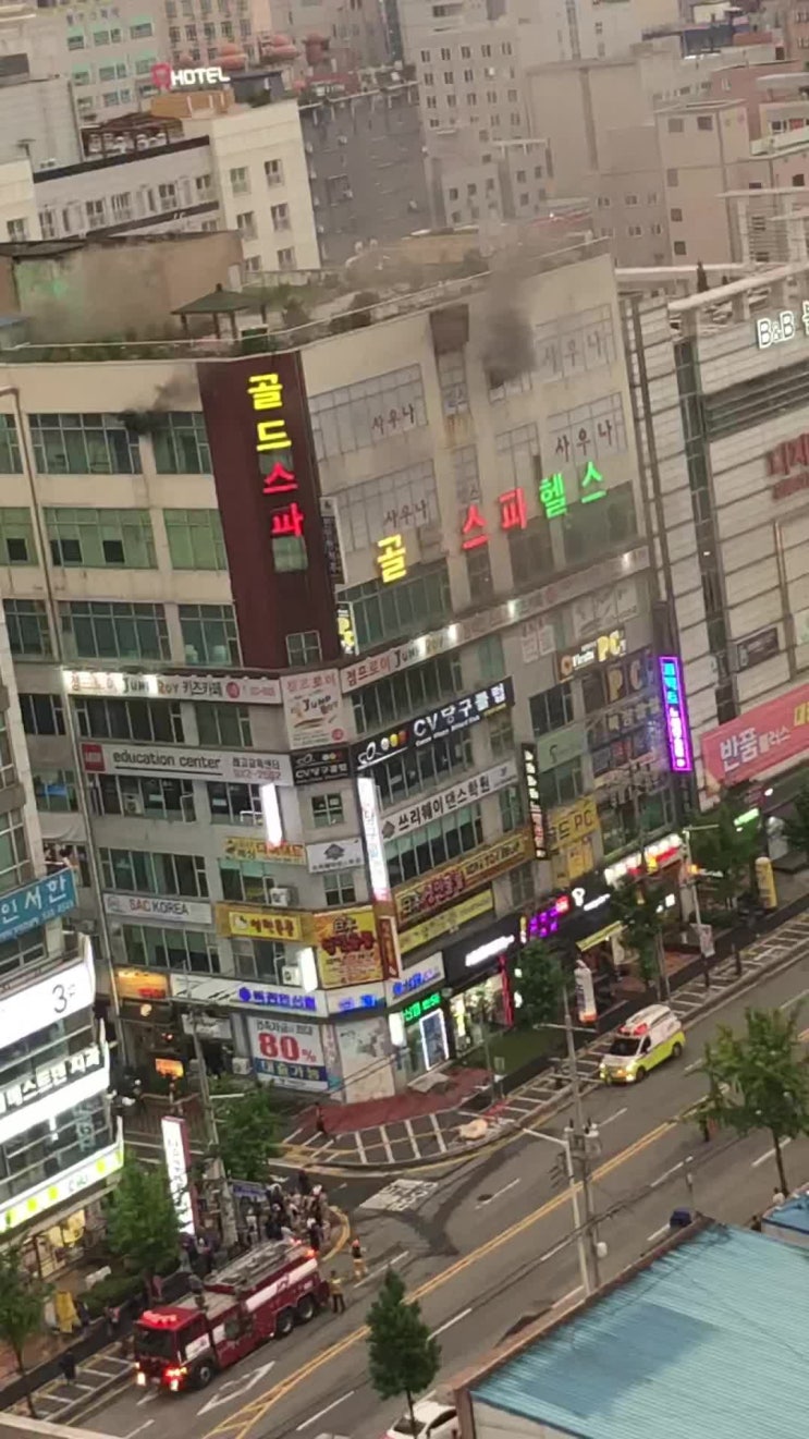  천안 화재  골드스파 사우나