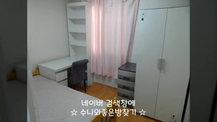  충남대하숙 / 궁동하숙  남학생 1인실 하숙  대전 궁동 충남대 쪽문 근처 하숙이에요!