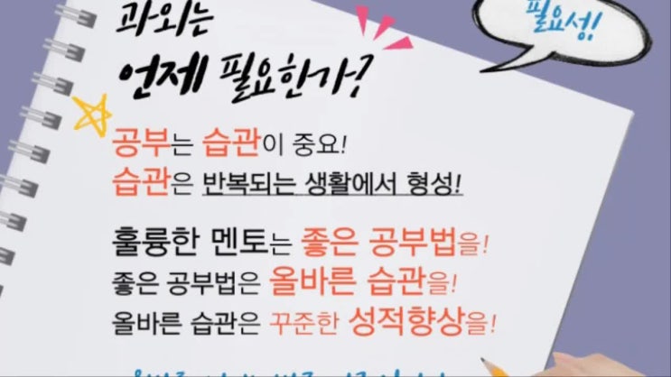 유성구 봉명동 유아 놀이학습 상대동 유아 교구학습 유치원 어린이집 영어교육 수학교재 과외