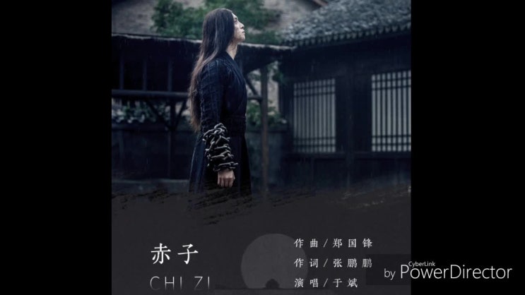  [BL] <진정령(陈情令)> '온녕테마곡' - "적자(赤子)" / '온정테마곡' - "소림여유소(疏林如有诉)"