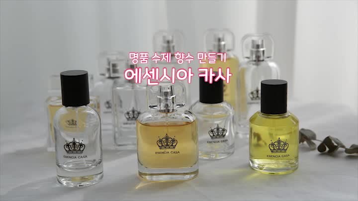  향수 만들기 크리스찬 디올'자도르' Type~향수 오일, 향수 공병