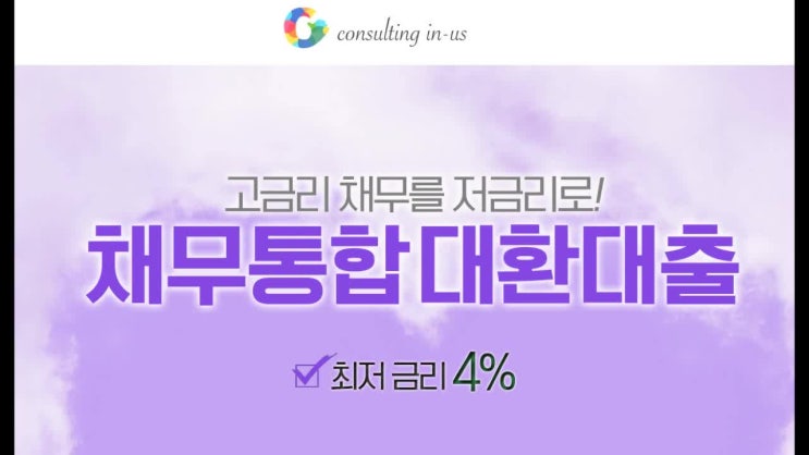  신용등급8등급대출 당장 알아보세요