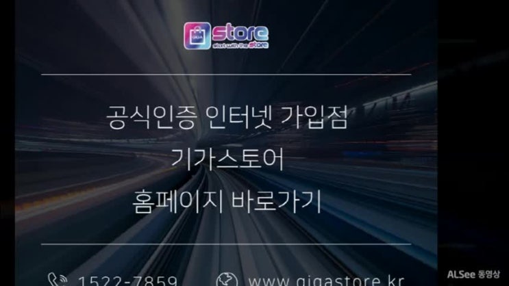  올래TV 신중하고 현명하게!