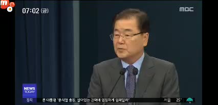 MBC 문화방송 - MBC 뉴스투데이 2부 OP/ED영상 ~ MBC 일일드라마 모두 다 쿵따리 OP/ED영상 ~ 생방송 오늘아침 OP/ED영상 ~ 930 MBC 뉴스 OP/ED영상 ~ 2019 FINA 광주세계수영선수권 OP영상 (2019.07.26)