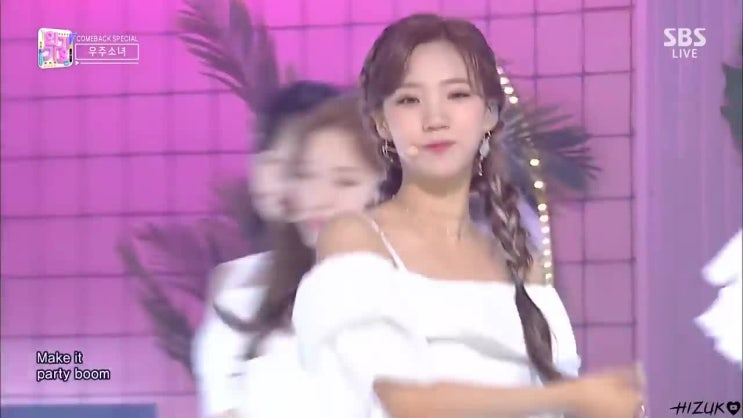  우주소녀(WJSN) - Boogie Up(부기업) 교차편집(stage mix)