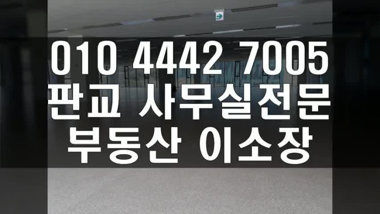  성남 소식