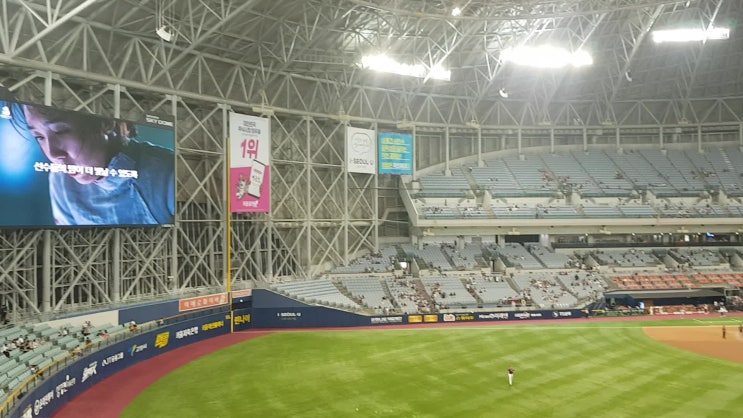 동영상,사진으로 보는 고척 스카이돔