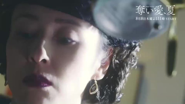  [INFO] AAA의 신곡 「BAD LOVE」가 AbemaTV 오리지널 드라마 「奪い愛、夏(빼앗는 사랑,여름)」의 주제가로 결정