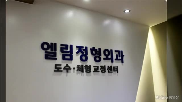  안양 체형교정 통해 여러 질환 예방
