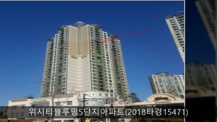  식사동 위시티블루밍5단지 501동 고양시 아파트경매 [2018타경15471]/원중초등학교 인근