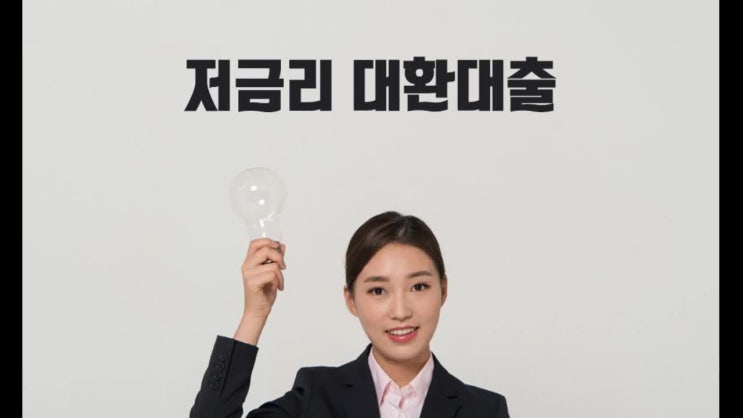  은행대출서류 필요한부분들 확인해보세요