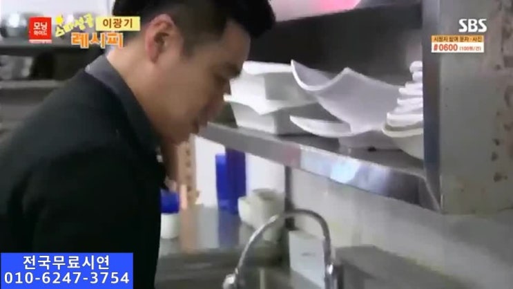  [스페셜페이지] SBS 모닝와이드에서 밝히는 이광기씨의 불경기 성공비법 대공개와 초음파세척기의 불편한진실(?)