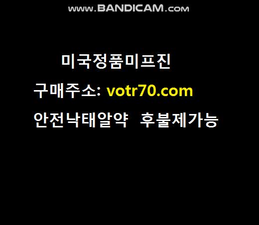  그룹 트와이스의 일본인 멤버 미나