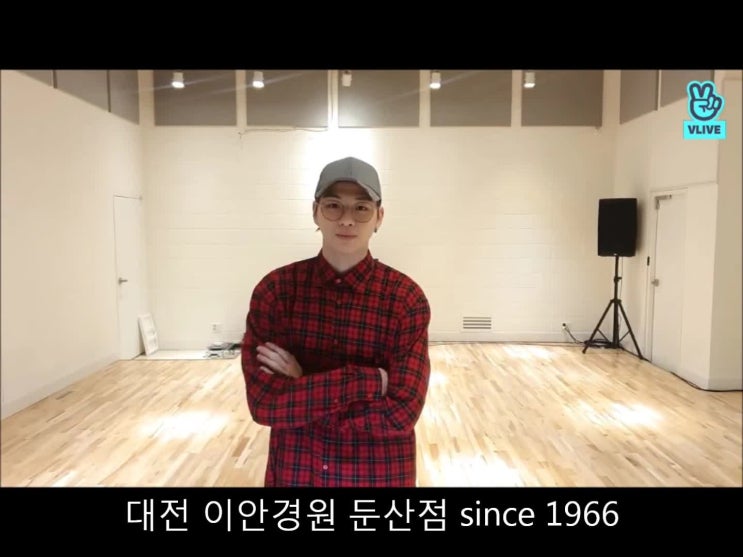  대전 안경원 이안경원 대전 둔산동 선글라스 카린 CARIN 연예인이 착용해 화제가 된 모델 강다니엘 트와이스 모모 채영 AB6IX 김동현 카린안경 카린선글라스 정식딜러샵 갤러리아 타임월드 백화점 건너편 이안경원 둔산점