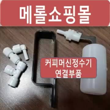  메롤원두정수기광고,커피머신,국내최저가,브랜드,메롤, 에스프레소머신(Espresso machine)+의무약정,39개월 월 88,000원 매월원두2kg 제공 ,원봉정수기렌탈,자동차,매장,로스팅,부동산,골프,사무실,임대,건설,방송,네이버,다음,구글,모델,페이지,영화,연극,사무실,공연,회사,외,등,복지차원에 좋은 커피머신으로,렌탈 