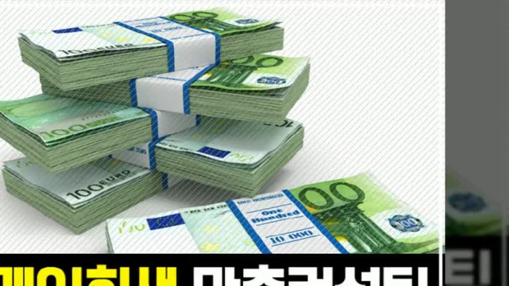  신용불량자 통장압류해지 방법 어떤 것이 있을까요?