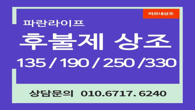  화성현대장례식장 비용 아무런 걱정없도록
