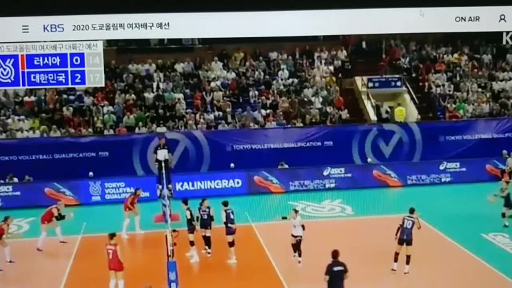  2020올림픽여자배구예선전 러시아전/우리선수들수고했어요!