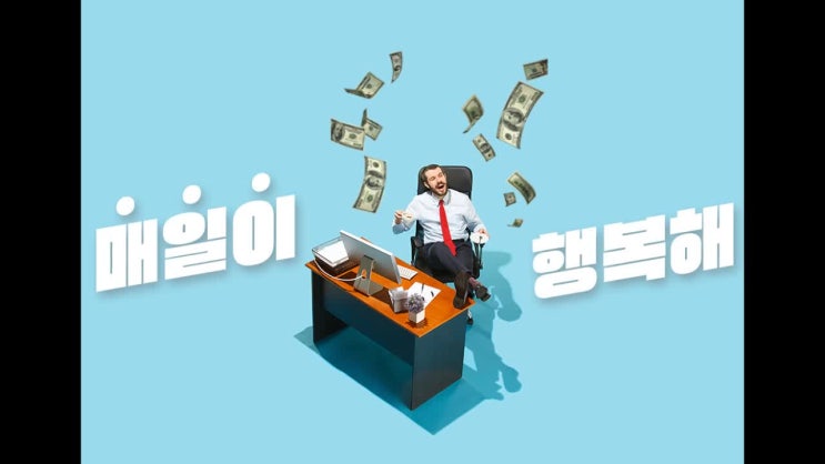  은행신용대출금리 정확히 알아보자