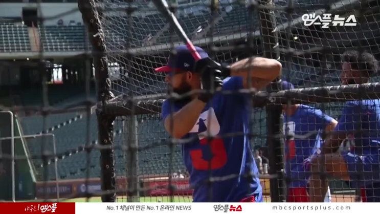  엠스플뉴스 2019MLB 디트로이트 vs 텍사스 하이라이트(2019년 8월 5일, 알링턴 글로브 라이프파크)