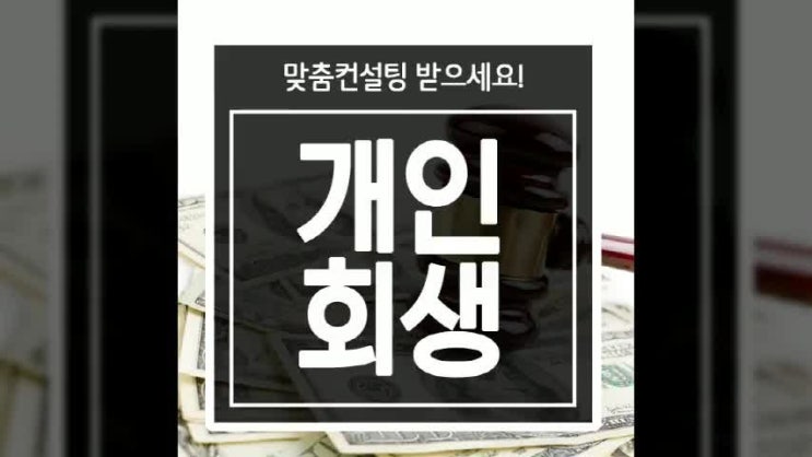  빚에서 벗어나는 길 안내 받는 탁월한 방법