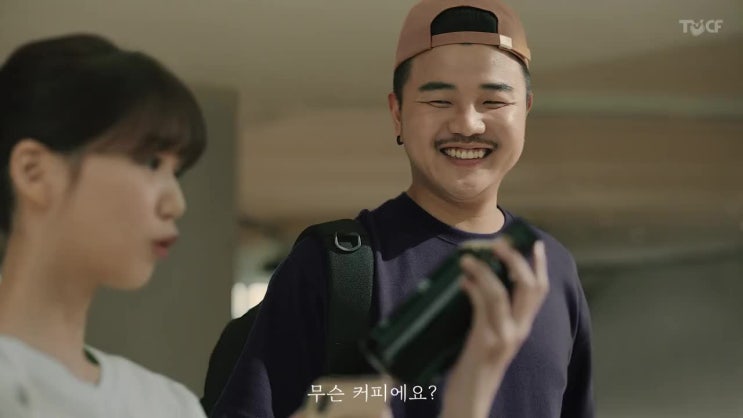  [콜롬비아나 마스터 커피 광고] 500ml 대용량 커피 시장, 이병헌과 유노윤호의 대결! 과연 승자는..?