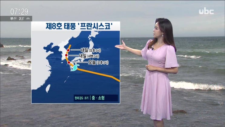  [ubc날씨(8/6)- 태풍 영향 오후부터 비..밤에는 강풍 동반 많은 비]